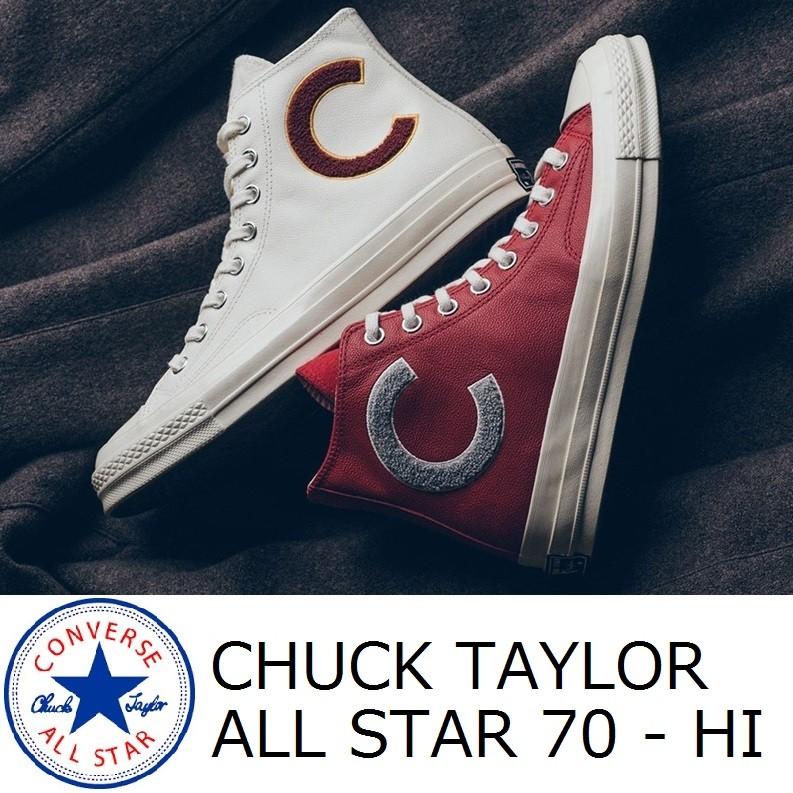 コンバース チャックテイラー レザー HI USA CONVERSE PREMIUM ChuckTaylor1970's AllStar コンバース オールスター復刻レプリカ アメリカ企画