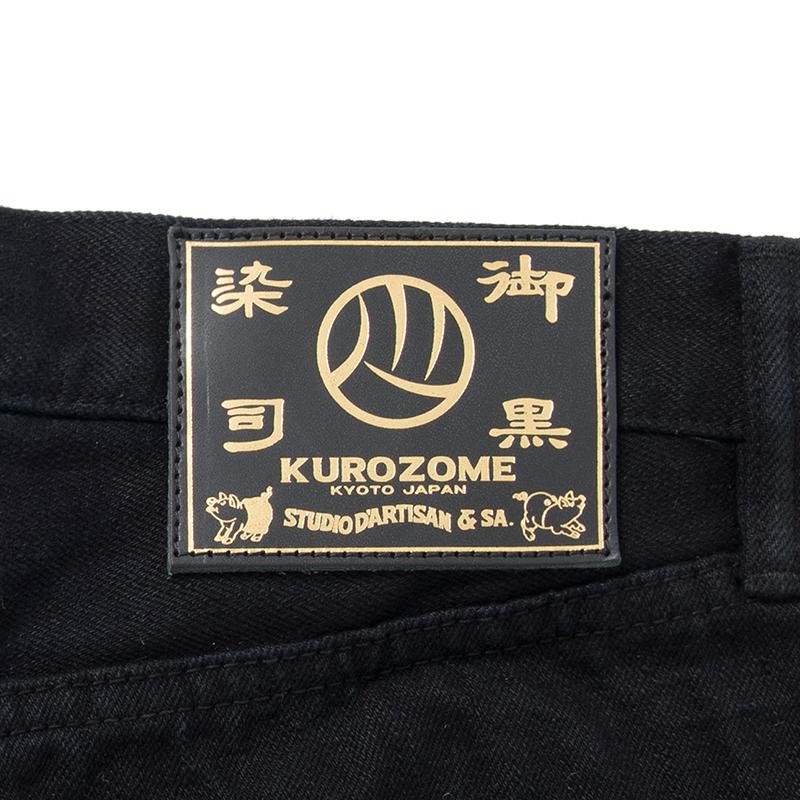 STUDIO D'ARTISAN（ステュディオ・ダ・ルチザン） STUDIO D'ARTISAN 京