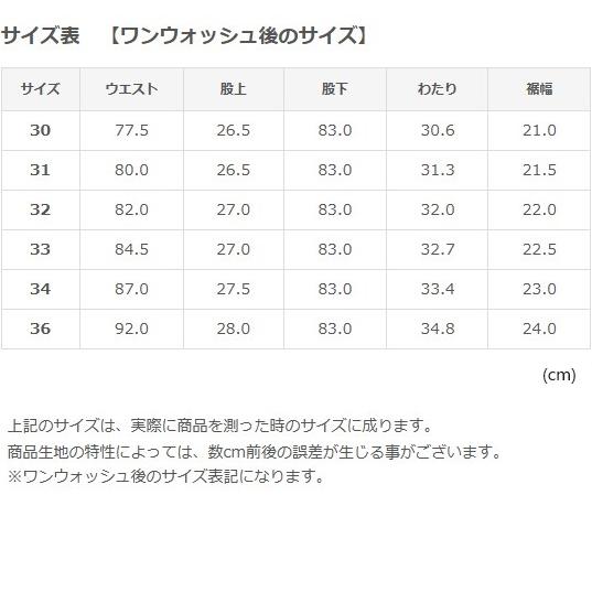 STUDIO D'ARTISAN D'ARTISAN G3大戦ジーンズ D1871 ステュディオ STUDIO D'ARTISAN D'ARTISAN G3大戦ジーンズ D1871 ステュディオ