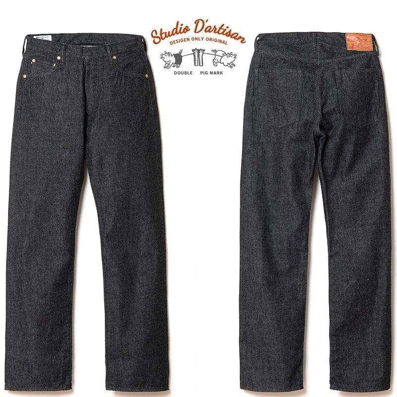 STUDIO D'ARTISAN（ステュディオ・ダ・ルチザン） STUDIO D'ARTISAN