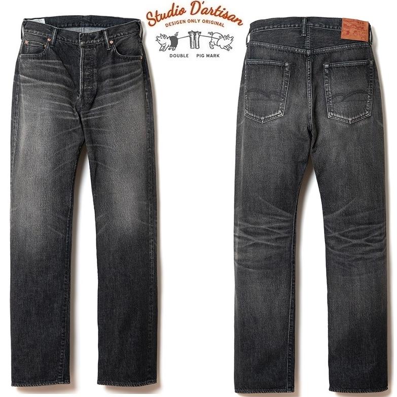 STUDIO D'ARTISAN D'ARTISAN USEDウォッシュルーズストレート STUDIO D'ARTISAN D'ARTISAN USEDウォッシュルーズストレート