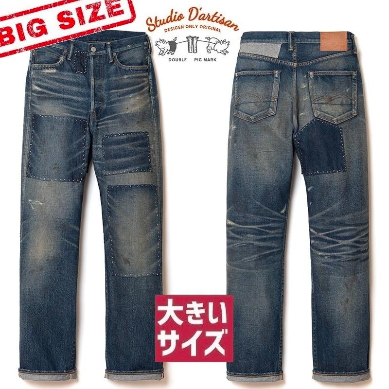 STUDIO D'ARTISAN（ステュディオ・ダ・ルチザン） STUDIO D'ARTISAN