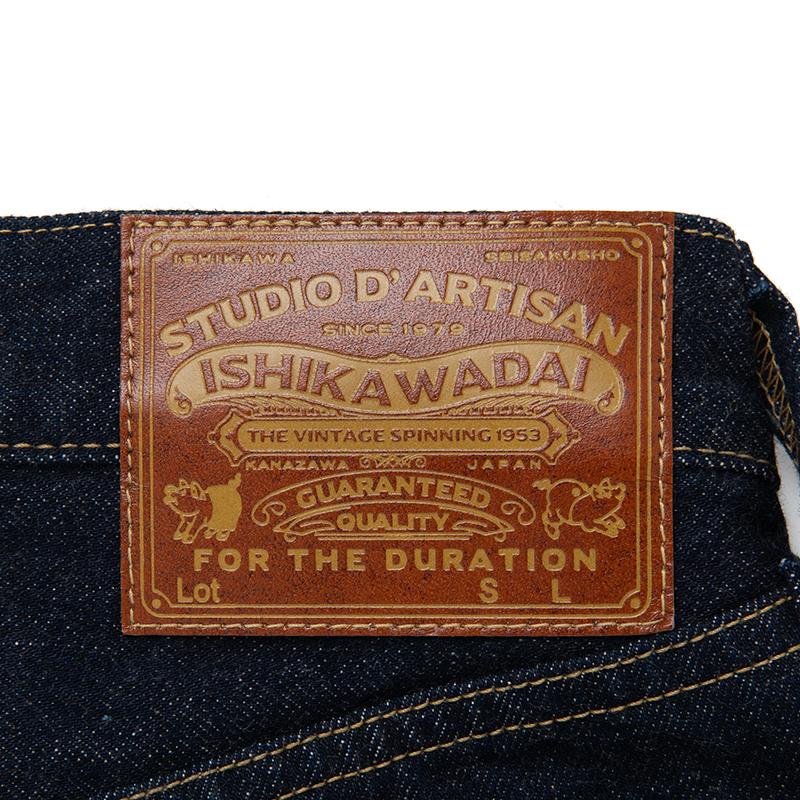 STUDIO D'ARTISAN（ステュディオ・ダ・ルチザン） ダルチ STUDIO