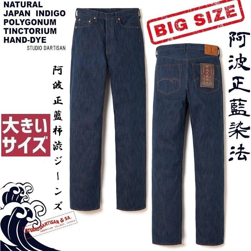 STUDIO D'ARTISAN（ステュディオ・ダ・ルチザン） STUDIO D'ARTISAN