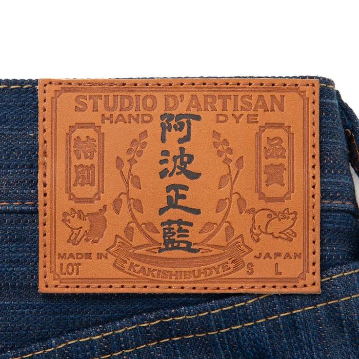 STUDIO D'ARTISAN（ステュディオ・ダ・ルチザン） STUDIO D'ARTISAN