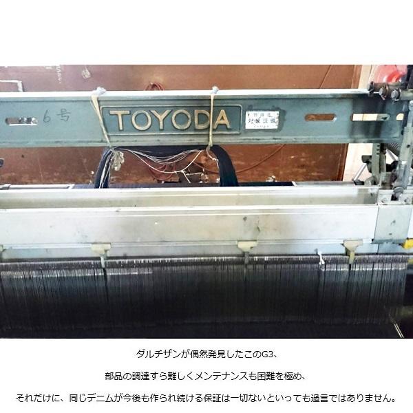STUDIO D'ARTISAN（ステュディオ・ダ・ルチザン） ダルチザン STUDIO D