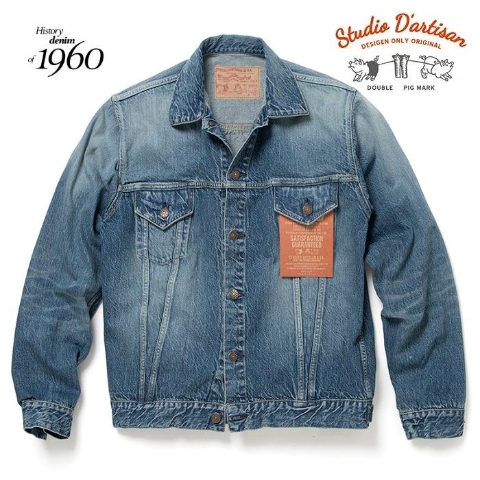 STUDIO D’ARTISAN 1960デニムジャケット D4554U ステュディオダルチザン 通販 サード Gジャン ジージャン デニム　アメカジ　 USED加工 :D4554U:STOREHOUSE - 通販 - Yahoo!ショッピング