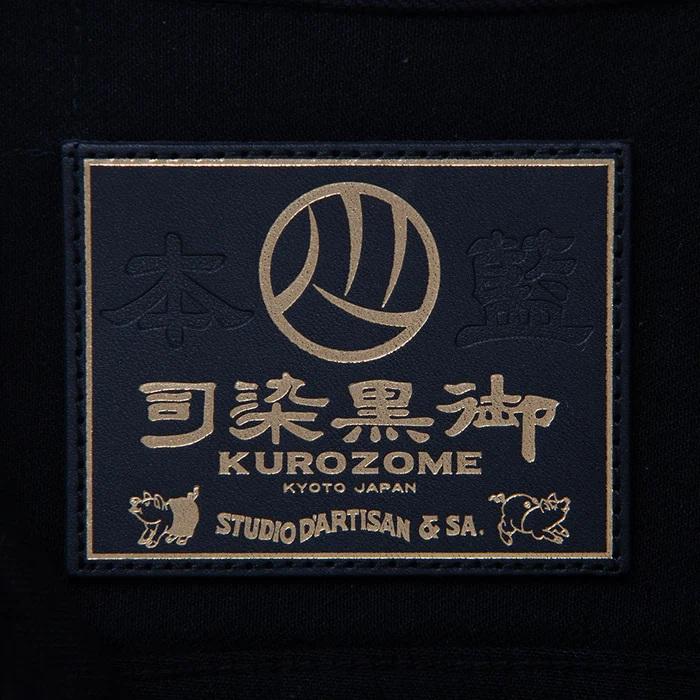 STUDIO D'ARTISAN（ステュディオ・ダ・ルチザン） ダルチ STUDIO D