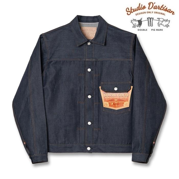 STUDIO D'ARTISAN（ステュディオ・ダ・ルチザン） STUDIO D'ARTISAN ス