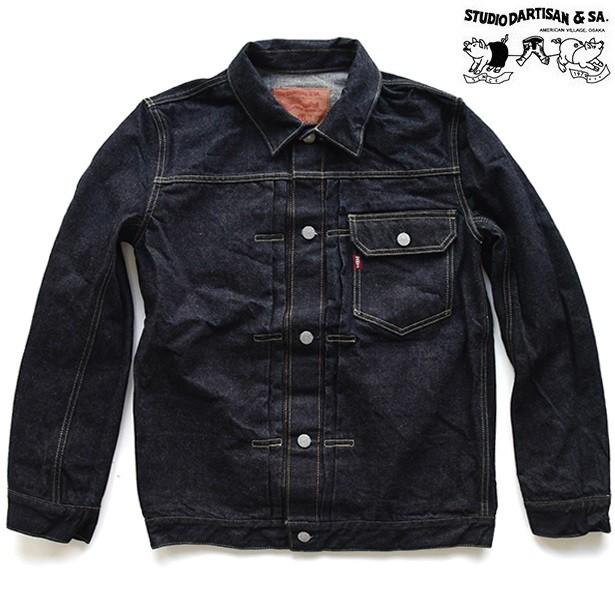 STUDIO D'ARTISAN1stファーストデニムジャケットGジャン濃紺38