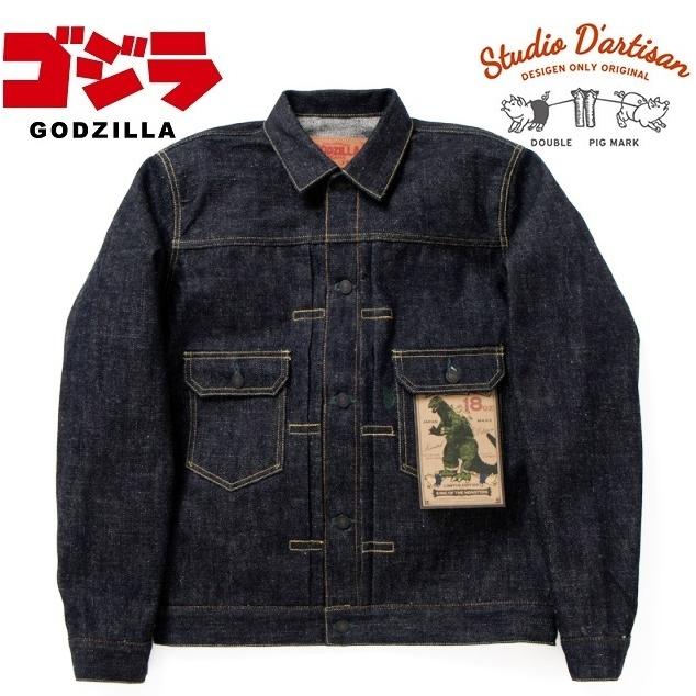 い出のひと時に、とびきりのおしゃれを！ STUDIO D’ARTISAN ゴジラ デニムJK GZ-011 ステュディオダルチザン 通販 18oz セカンド ジージャン アメカジ デニム