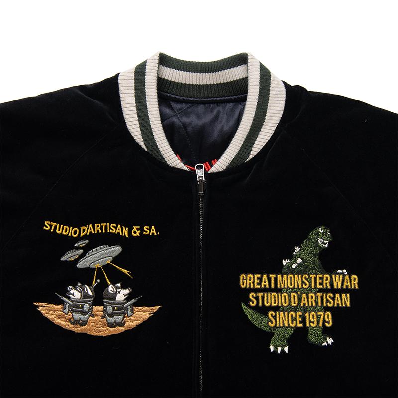 STUDIO D'ARTISAN ダルチザン D'ARTISAN 怪獣大戦争別珍 STUDIO D'ARTISAN ダルチザン D'ARTISAN 怪獣大戦争別珍