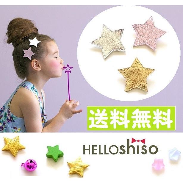 送料無料helloshiso Bigstar ヘアクリップ 女の子 ハローシソ 星レザー ヘアーアクセサリー カリフォルニア発のブランド Hs040 Storehouse 通販 Yahoo ショッピング