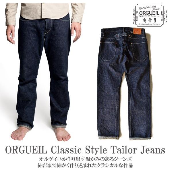 オルゲイユ ORGUEIL OR-1001 Tailor Jeans 通販 テーラージーンズ  デニムパンツ ステュディオダルチザン 通販｜store-house-596