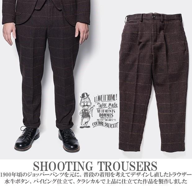 オルゲイユ 通販　ORGUEIL OR-1022C Shooting Trousers シューティングトラウザー  ジョッパーズパンツをベース  ステュディオダルチザン 通販