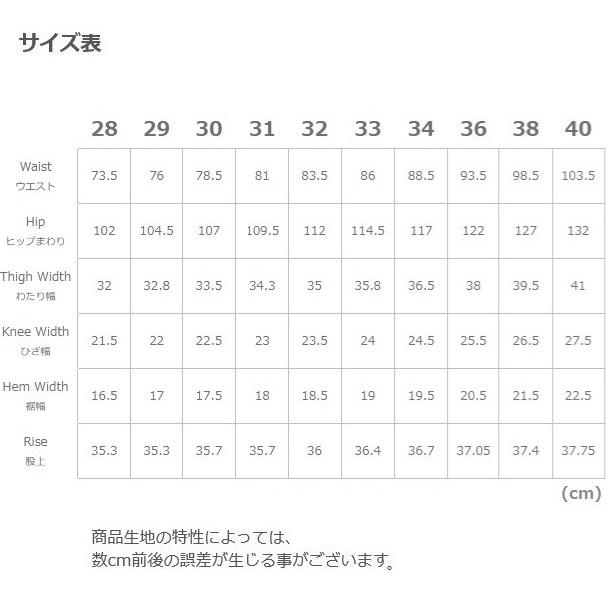 ORGUEIL（オルゲイユ） ORGUEIL Tailor Jeans Regular Tapered OR-103