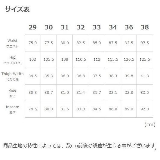 ORGUEIL French Army Chino Trousers OR-1076B フレンチアーミーチノトラウザー オルゲイユ 通販 チノトラウザー チノパン ステュディオダルチザン 通販_12