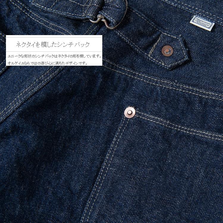 ORGUEIL（オルゲイユ） ORGUEIL Natural Indigo Tailor Jeans OR-1089
