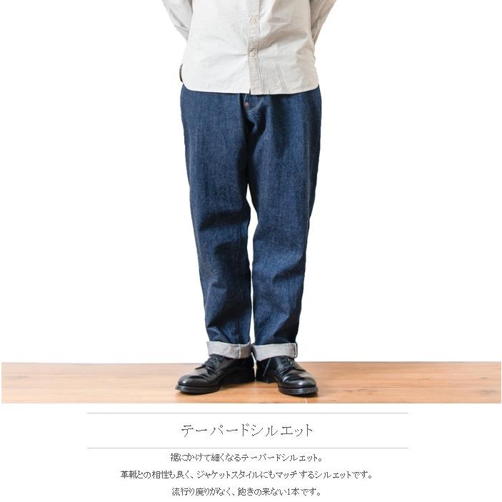 ORGUEIL（オルゲイユ） ORGUEIL Natural Indigo Tailor Jeans OR-1089 