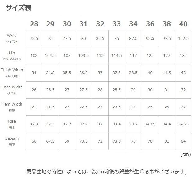 ORGUEIL（オルゲイユ） Army Trousers OR-1120 アーミートラウザーズ