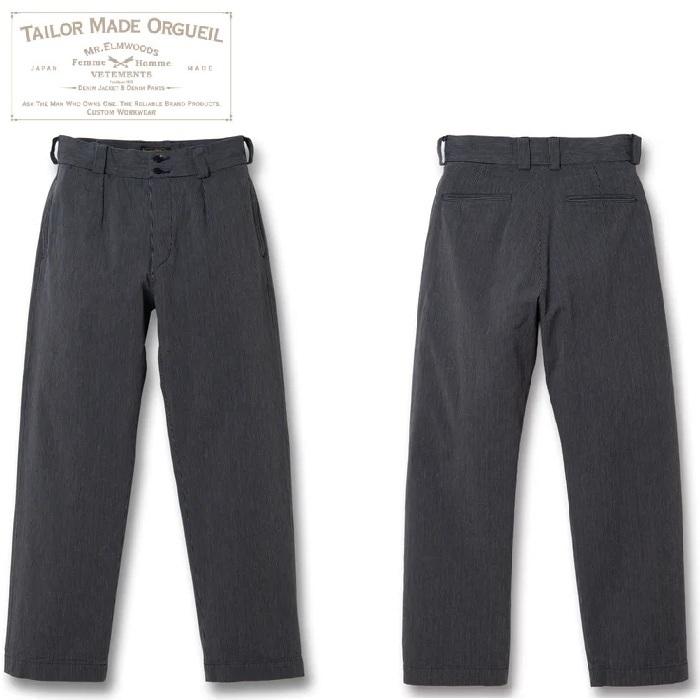 【ハーレー】 ORGUEIL パンツ（ストライプ） ORGUEIL（オルゲイユ） ORGUEIL Stripe Selvedge Trousers OR-1130