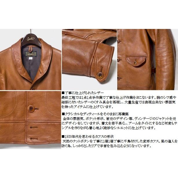 ORGUEIL（オルゲイユ） 通販 ORGUEIL Cossack Jacket OR-4002B