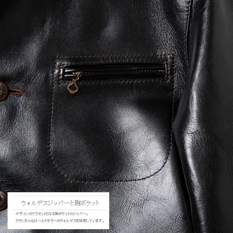ORGUEIL（オルゲイユ） 通販 ORGUEIL OR-4035 Car Coat カーコート