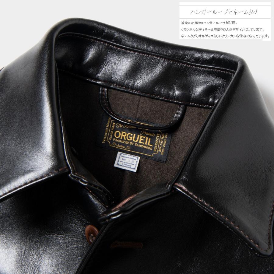 ORGUEIL（オルゲイユ） 通販 ORGUEIL OR-4035 Car Coat カーコート