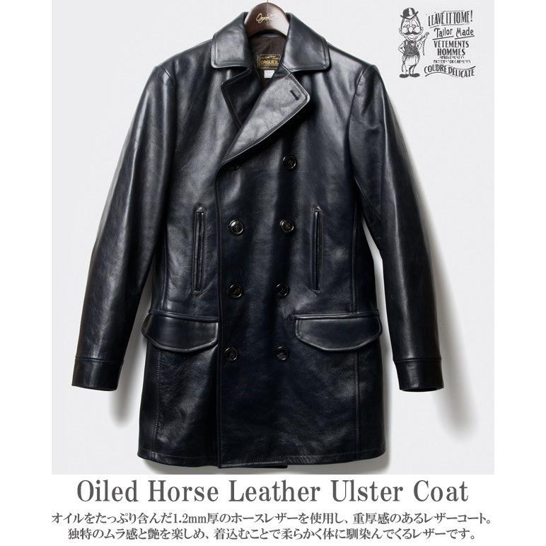 オルゲイユ 通販 ORGUEIL OR-4055 Ulster Coat アルスターコート