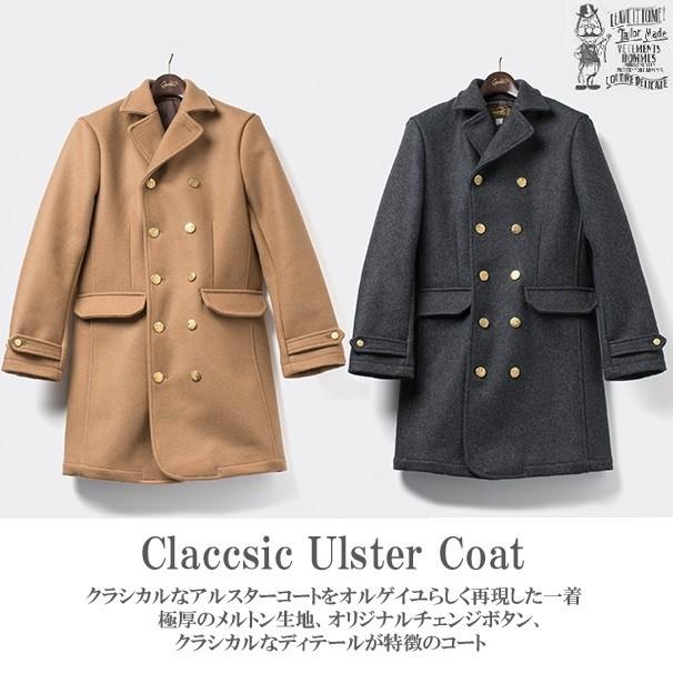 オルゲイユ 通販　ORGUEIL OR-4121 Ulster Coat アルスターコート メルトンコート ステュディオダルチザン 通販  :OR-4121:STOREHOUSE - 通販 - Yahoo!ショッピング
