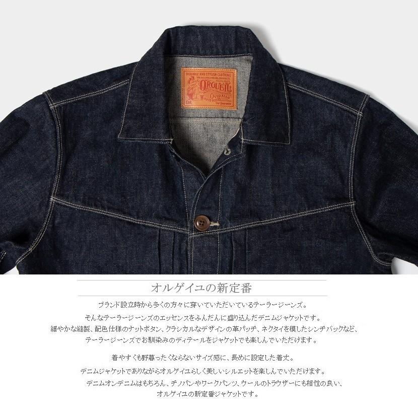 オルゲイユ Orgueil Denim Jacket Or 4170 デニムジャケット 通販 Gジャン ファースト ジージャン 1st Or 4170 Storehouse 通販 Yahoo ショッピング