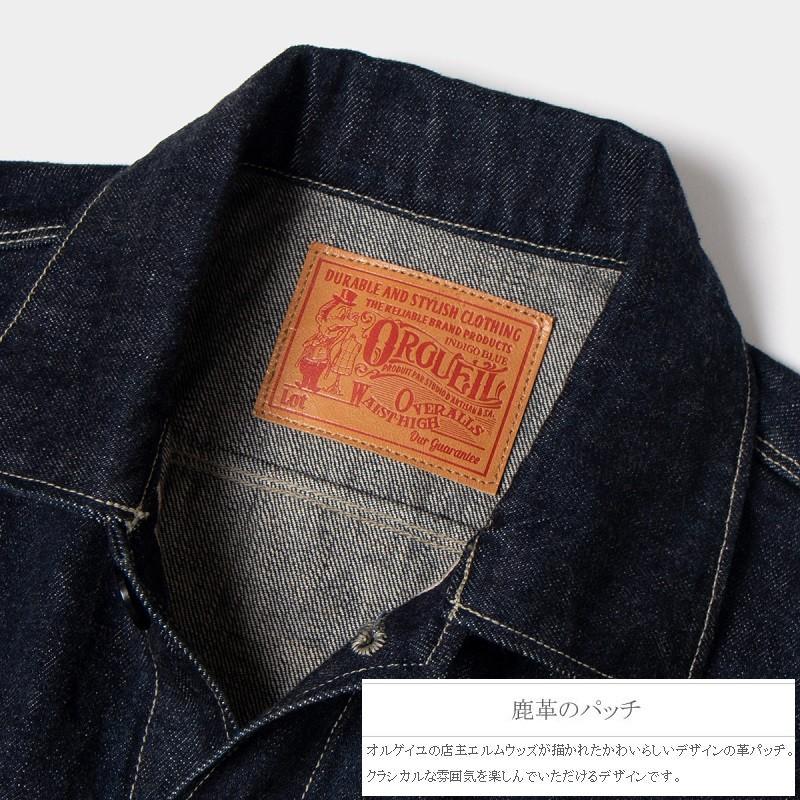 ORGUEIL オルゲイユ Denim Jacket OR-4170 デニムジャケット