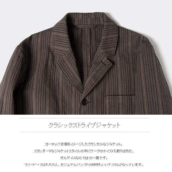 ORGUEIL Stripe Jacket OR-4204A ストライプジャケット オルゲイユ 通販  ステュディオダルチザン 通販｜store-house-596｜04