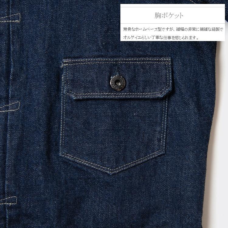 ORGUEIL（オルゲイユ） ORGUEIL Natural Indigo Denim Jacket OR-4237