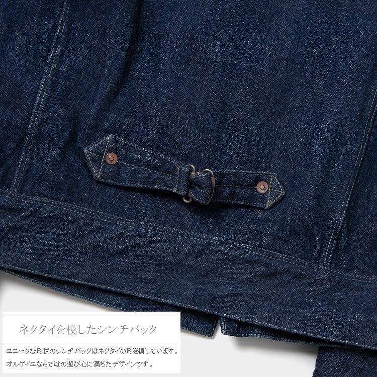 ORGUEIL（オルゲイユ） ORGUEIL Natural Indigo Denim Jacket OR-4237