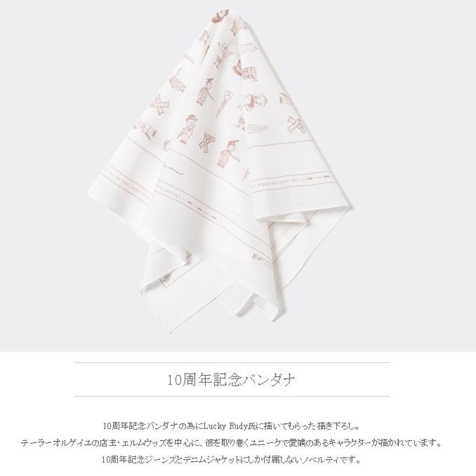 ORGUEIL（オルゲイユ） ORGUEIL Natural Indigo Denim Jacket OR-4237