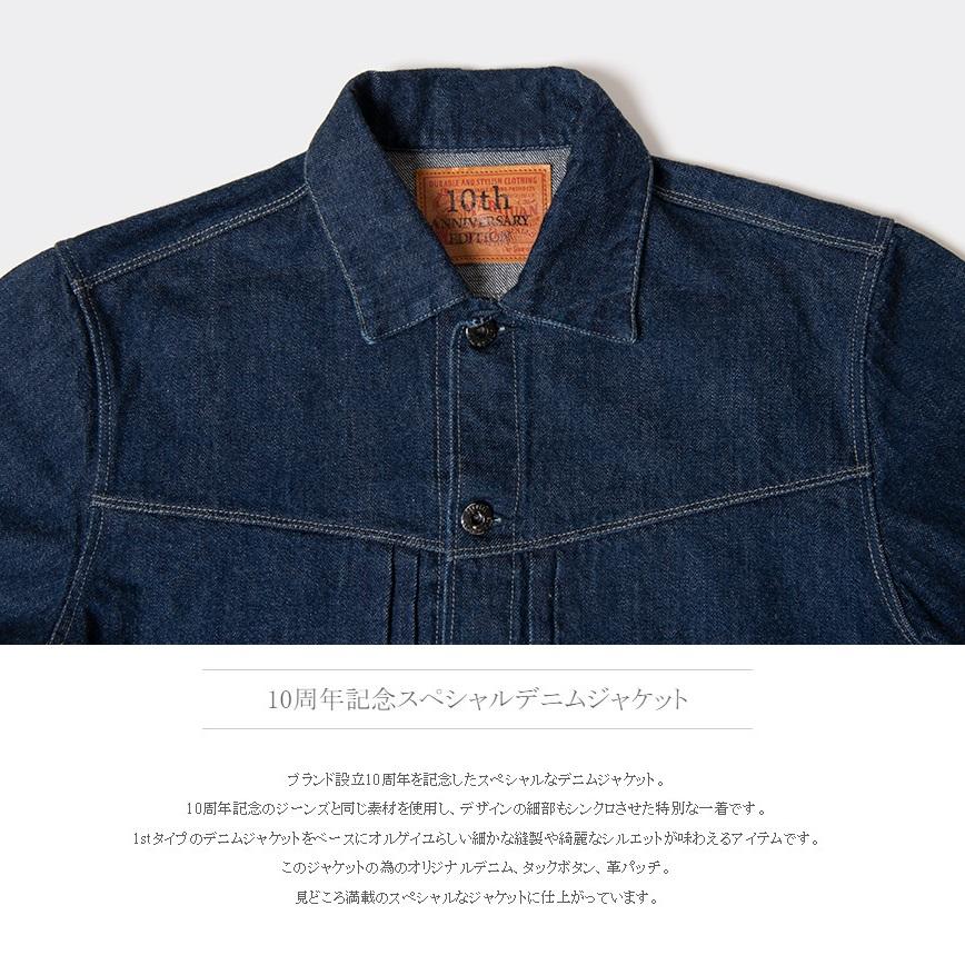 ORGUEIL（オルゲイユ） ORGUEIL Natural Indigo Denim Jacket OR-4237