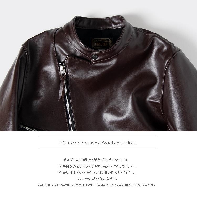 ORGUEIL（オルゲイユ） Aviator Jacket OR-4255 アビエーター