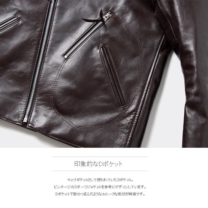 ORGUEIL（オルゲイユ） Aviator Jacket OR-4255 アビエーター
