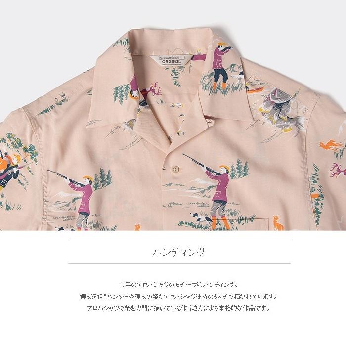 ORGUEIL（オルゲイユ） 通販 ORGUEIL Long Sleeve Open Collar Shirt