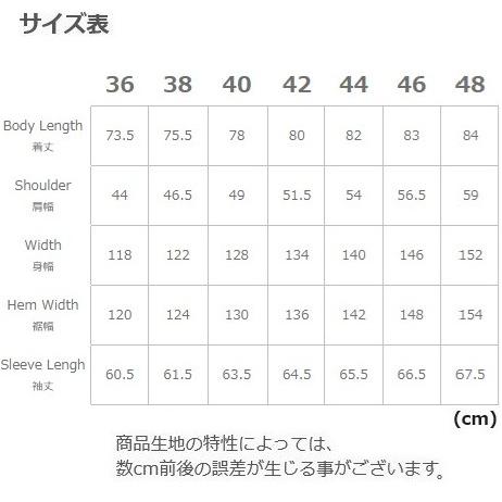 ORGUEIL（オルゲイユ） ORGUEIL Rebuild Work Shirt OR-5111 リビルド