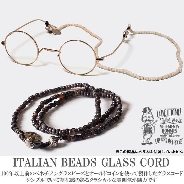 オルゲイユ 通販 Orgueil Or 7037 Beads Glass Cord ビーズグラスコード ベネチアン ビーズ イタリア ビンテージ ヴェネツィアンビーズ ステュディオダルチザン Or 7037 Storehouse 通販 Yahoo ショッピング