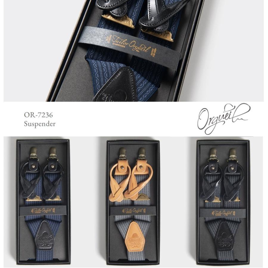 ORGUEIL OR-7236 Suspender オルゲイユ 通販 サスペンダー ステュディオダルチザン :OR-7236:STOREHOUSE - 通販 - Yahoo!ショッピング ORGUEIL OR-7236 Suspender オルゲイユ 通販 サスペンダー ステュディオダルチザン :OR-7236:STOREHOUSE - 通販 - Yahoo!ショッピング