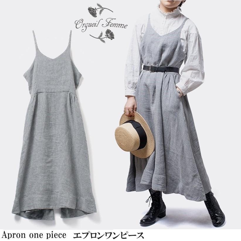 オルゲイユ ファム 通販 Orgueil Femme Cotton Apron One Orf 7001エプロンワンピース ステュディオダルチザン 通販 Orf 7001 Storehouse 通販 Yahoo ショッピング