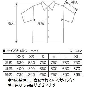 KONA BAY HAWAII（コナベイハワイ） 半袖アロハシャツ 日本 RA1901