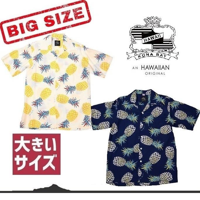 人気ブラドン kona ヴィンテージ ハワイアンシャツ 復刻 4XL ビッグサイズ 特大 大きいサイズ パイナップル柄 RA2004 アロハシャツ 半袖 コナベイハワイ hawaii bay 半袖