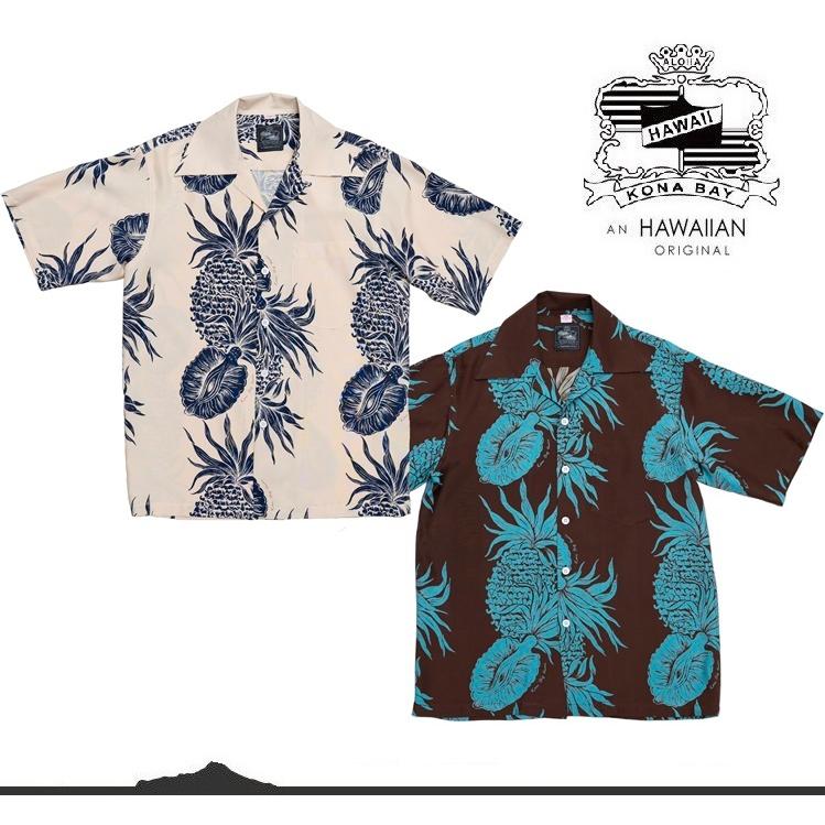 kona bay hawaii コナベイハワイ 半袖 アロハシャツ キイラニ