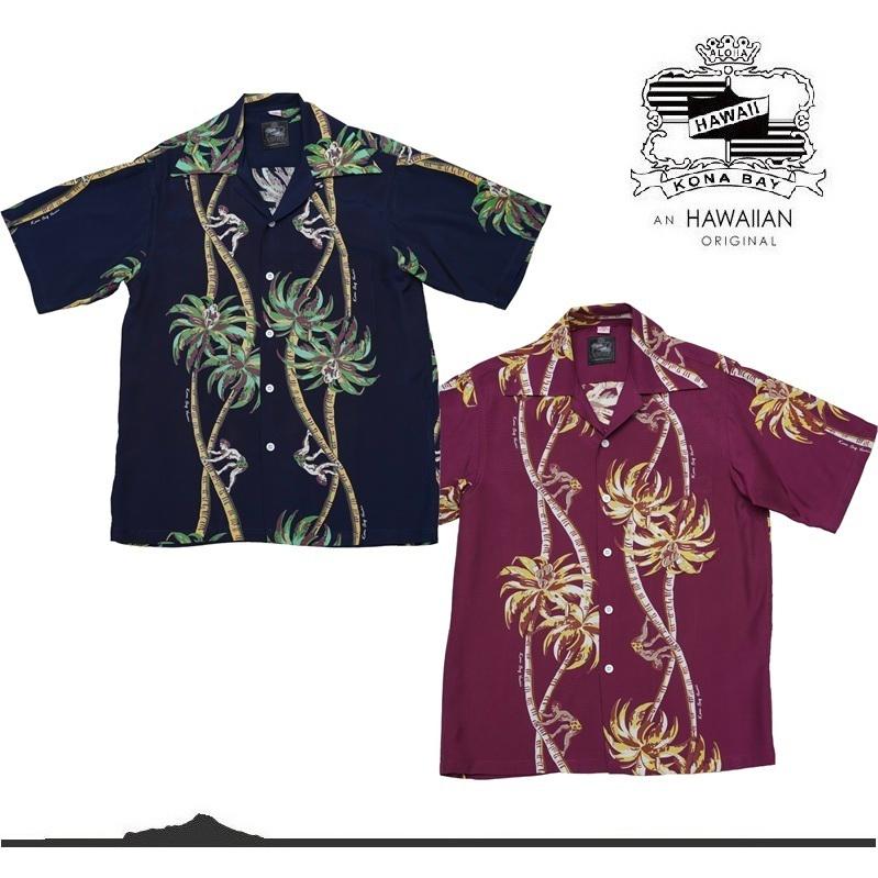 HAWAII KONA BAY アロハシャツ kona bay hawaii コナベイハワイ 半袖 アロハシャツ ハワイアン