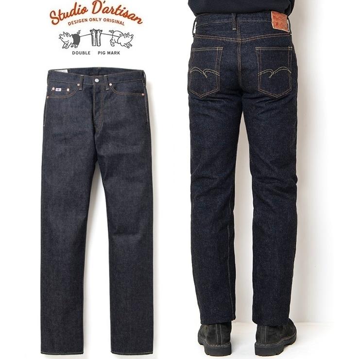 STUDIO D'ARTISAN（ステュディオ・ダ・ルチザン） STUDIO D'ARTISAN