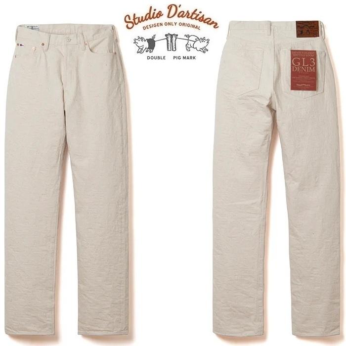 STUDIO D'ARTISAN（ステュディオ・ダ・ルチザン） STUDIO D'ARTISAN